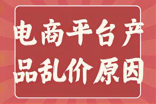 山羊君：我们征服了日本！我们要去利雅得！