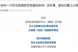 高了还是低了？浓眉2K24能力值为94 与小卡、布克、利拉德同分